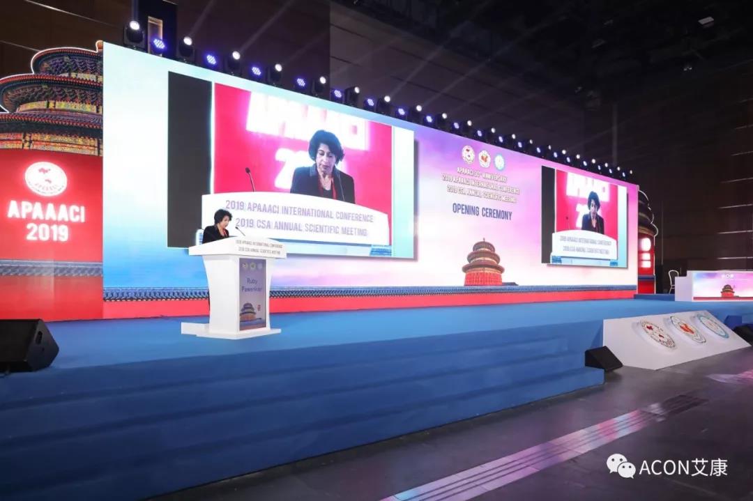 APAAACI 2019 | 深入解讀過敏原：從診斷到治療，優(yōu)化過敏原診斷管理——艾康生物過敏原檢測分會