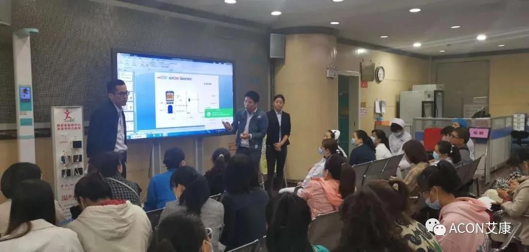  助力血站篩查，艾康為人人享有安全血液提供有力保障