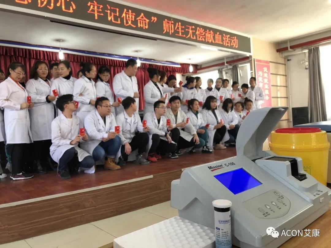  助力血站篩查，艾康為人人享有安全血液提供有力保障