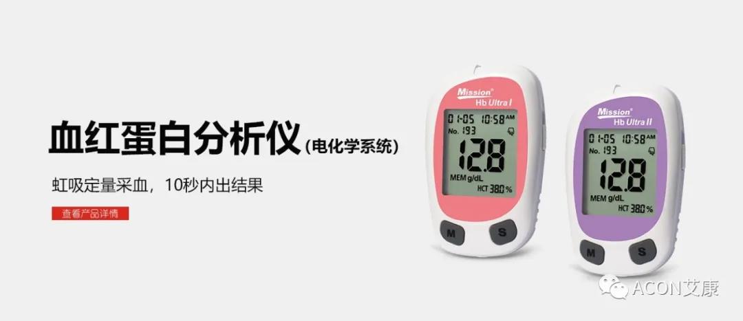時(shí)隔一年，第83屆CMEF約嗎？