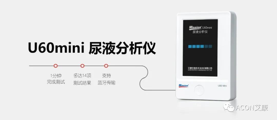 時(shí)隔一年，第83屆CMEF約嗎？