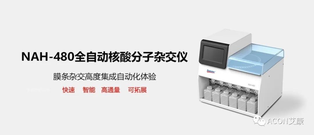 時(shí)隔一年，第83屆CMEF約嗎？