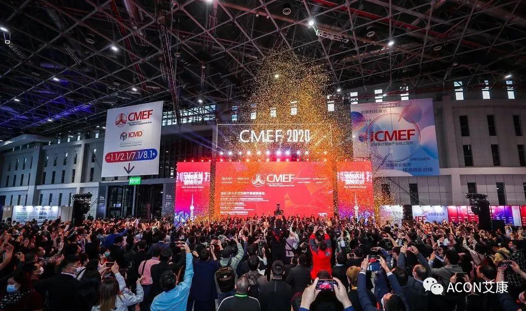 CMEF2020 | 推陳出新，專業(yè)智造服務(wù)檢驗(yàn)新未來