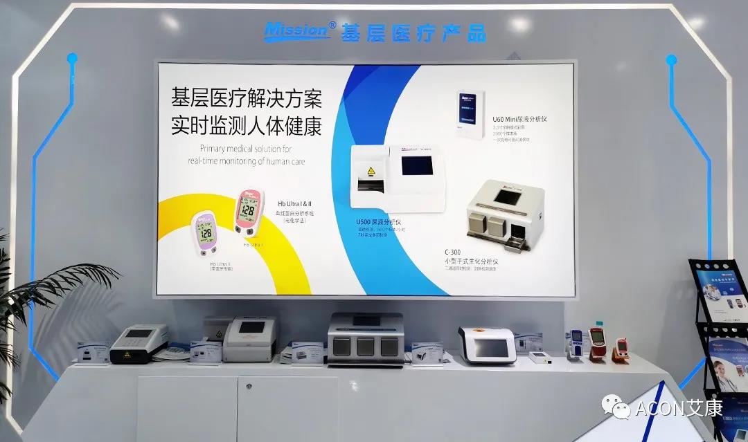 CMEF2020 | 推陳出新，專業(yè)智造服務(wù)檢驗(yàn)新未來