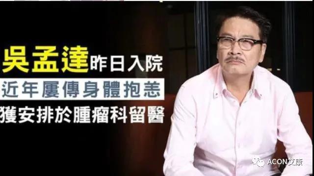 悄悄變成肝硬化、肝癌，很多人感染了卻不知道