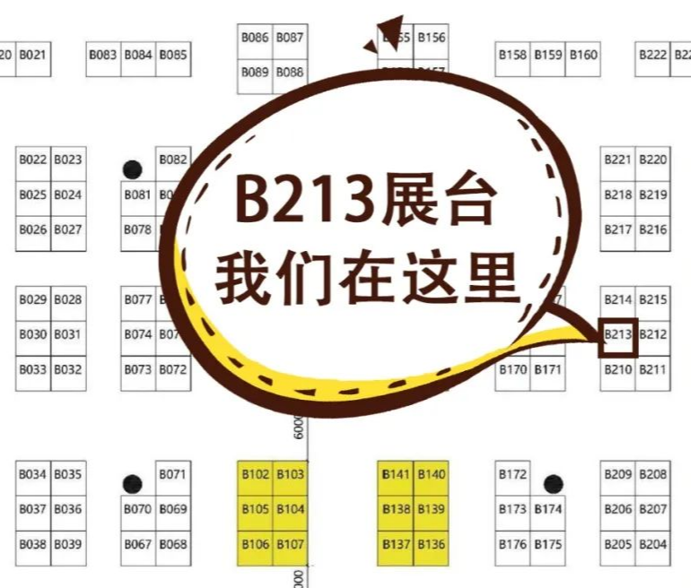  【展會(huì)預(yù)告】第十八屆浙江基層醫(yī)療裝備展覽會(huì)