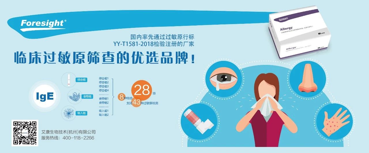 過(guò)敏性鼻炎會(huì)讓孩子變傻？！家長(zhǎng)該如何應(yīng)對(duì)